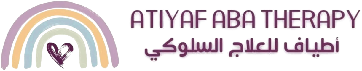 أطياف للعلاج السلوكي